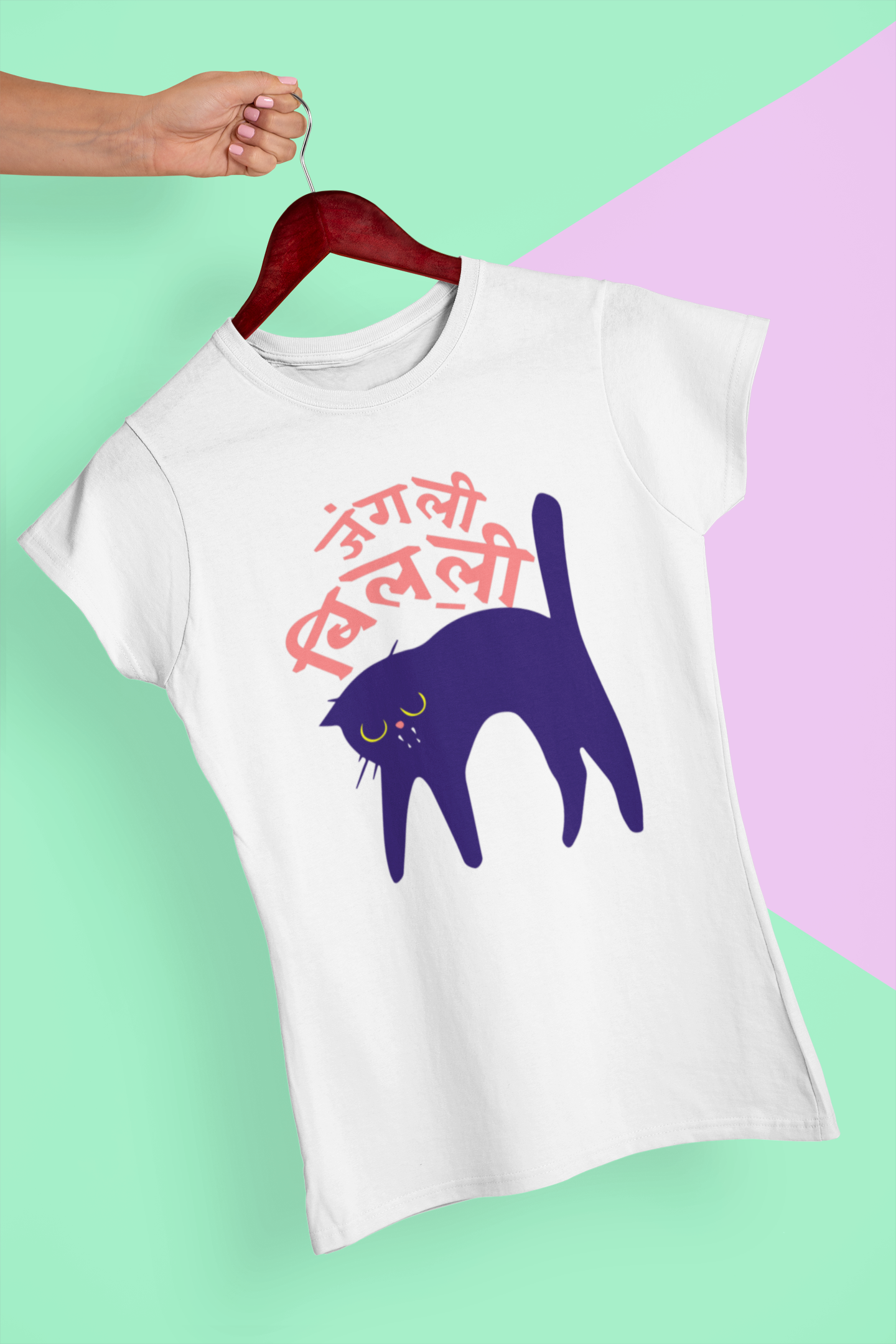 "Jangli Billi" T-Shirt